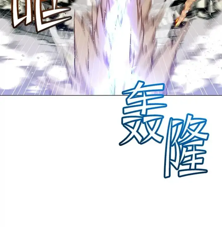 漫画《顶级英雄归来》184.封印第31张图