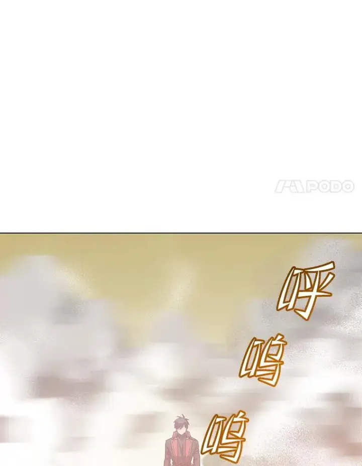 漫画《顶级英雄归来》184.封印第35张图