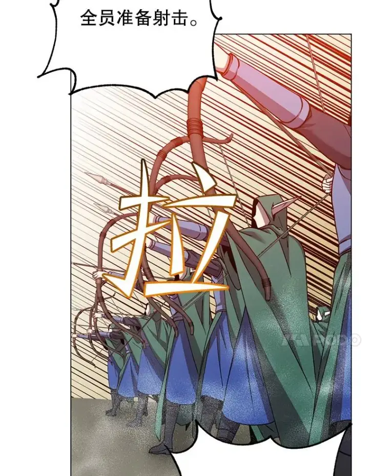 漫画《顶级英雄归来》184.封印第38张图