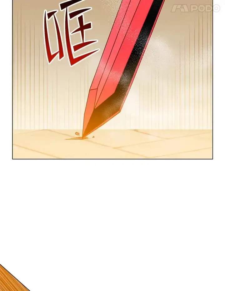 漫画《顶级英雄归来》184.封印第42张图