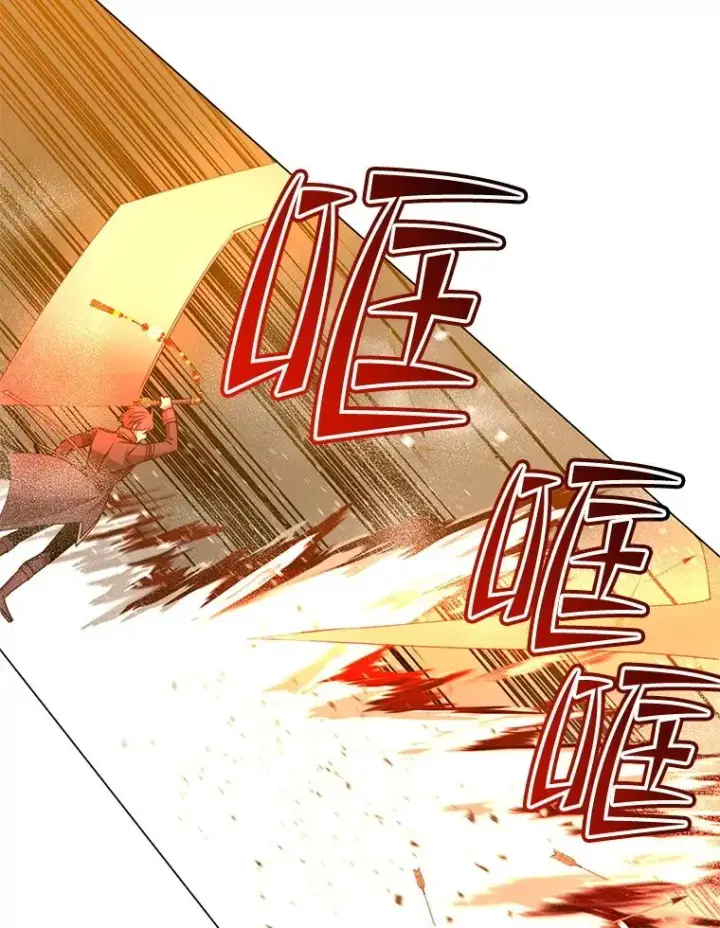 漫画《顶级英雄归来》184.封印第43张图