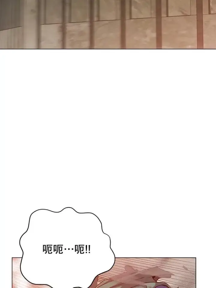漫画《顶级英雄归来》184.封印第46张图