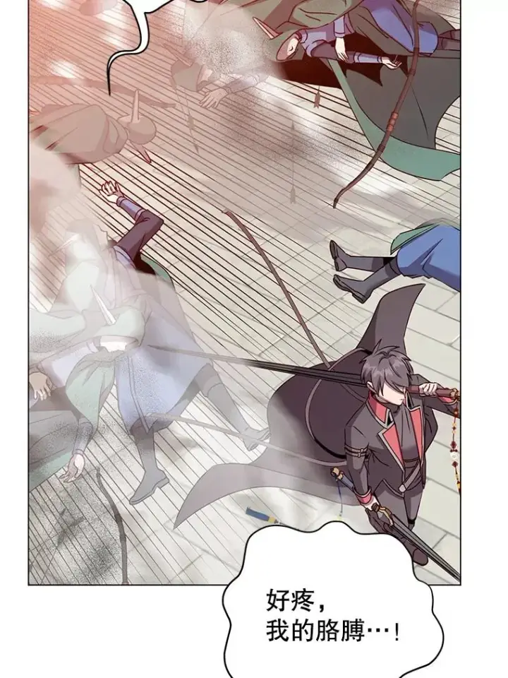漫画《顶级英雄归来》184.封印第47张图