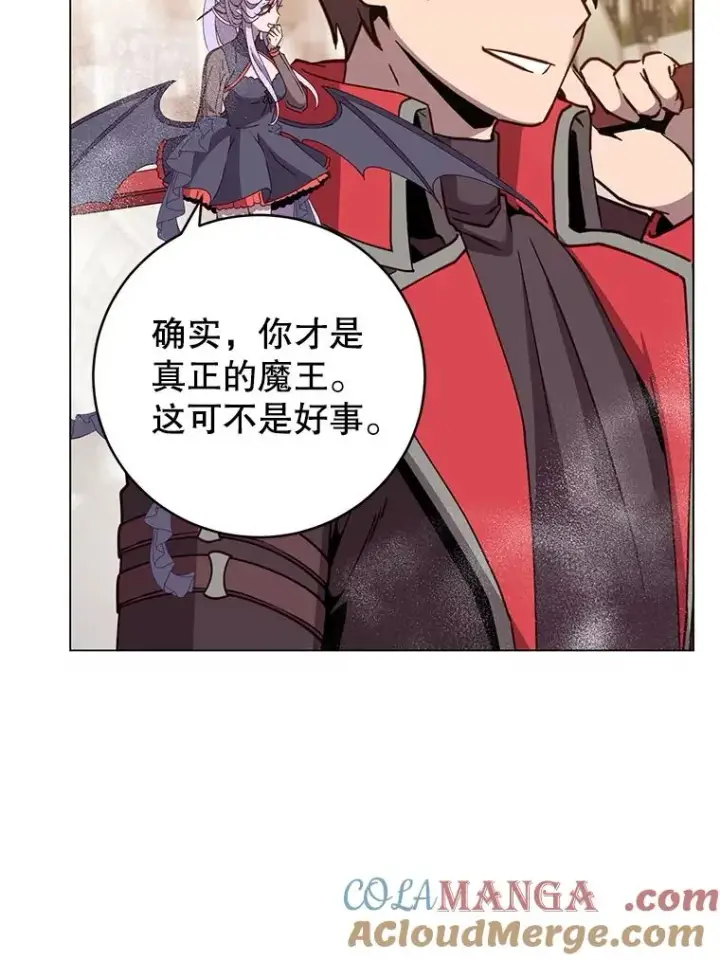 漫画《顶级英雄归来》184.封印第49张图