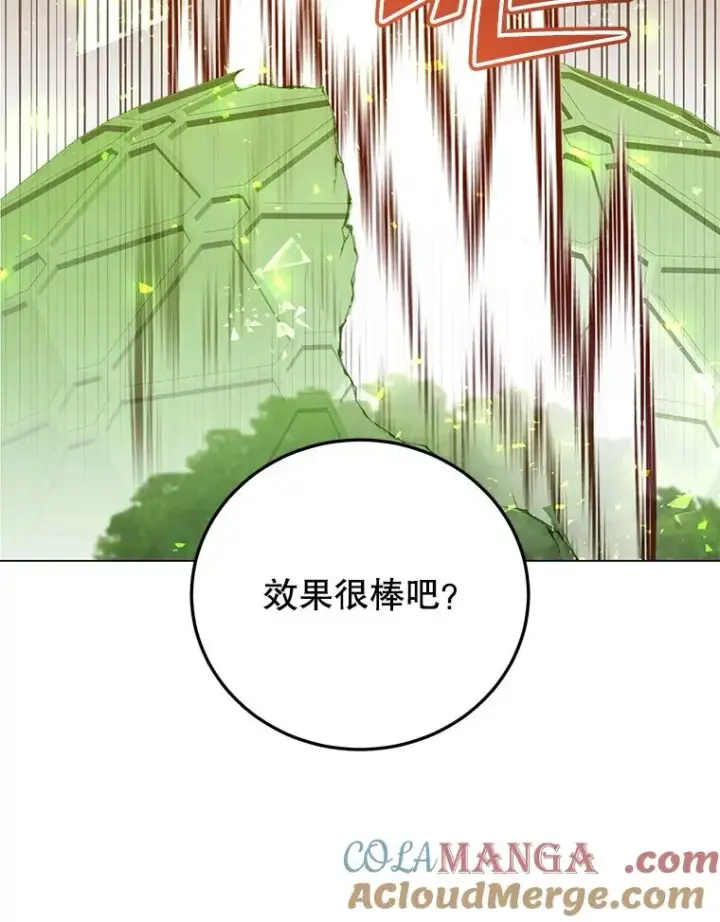 漫画《顶级英雄归来》184.封印第5张图