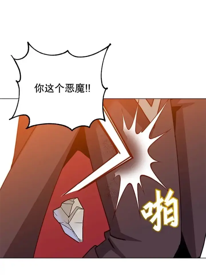 漫画《顶级英雄归来》184.封印第50张图