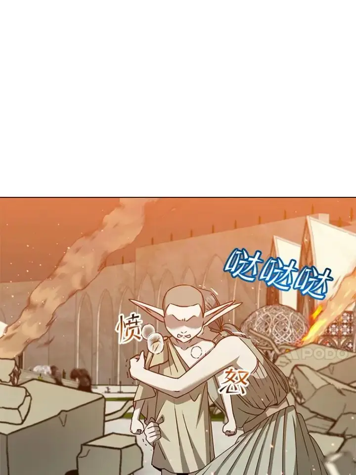 漫画《顶级英雄归来》184.封印第51张图