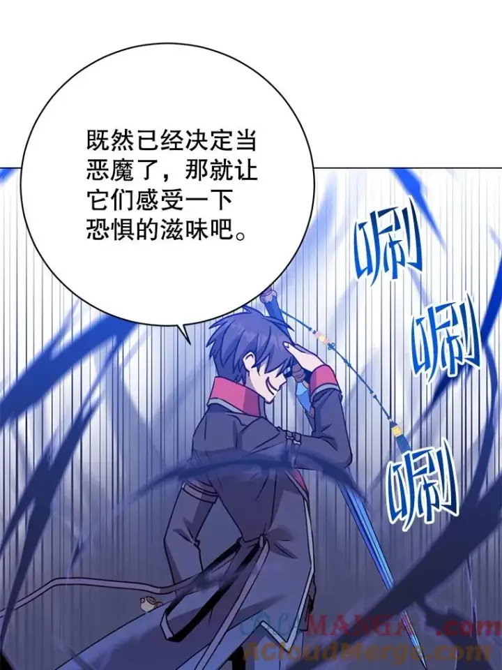漫画《顶级英雄归来》184.封印第53张图