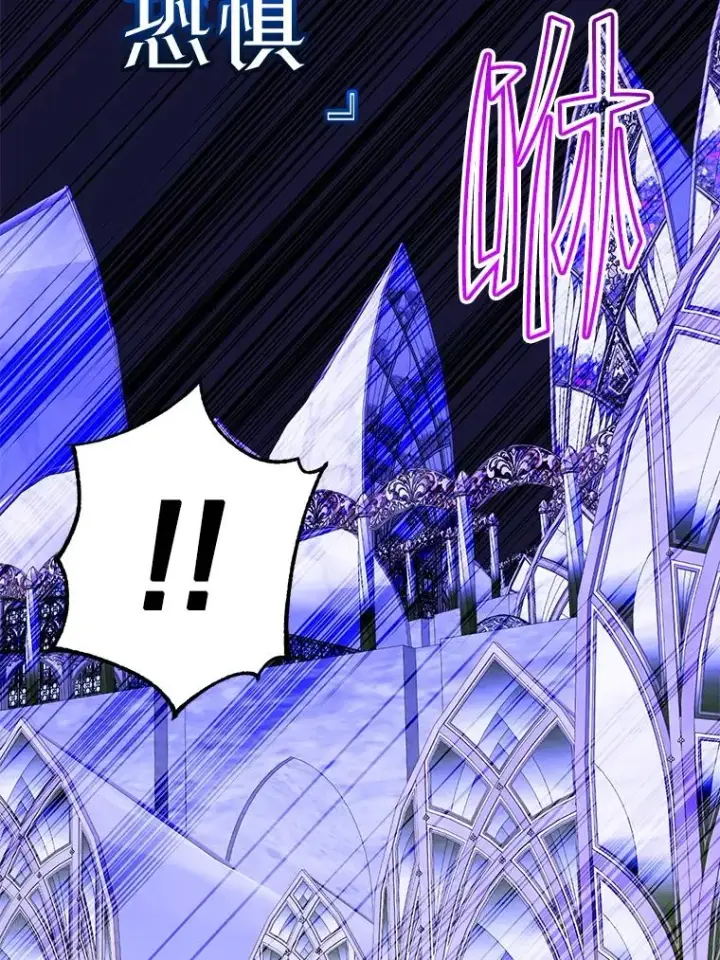 漫画《顶级英雄归来》184.封印第56张图