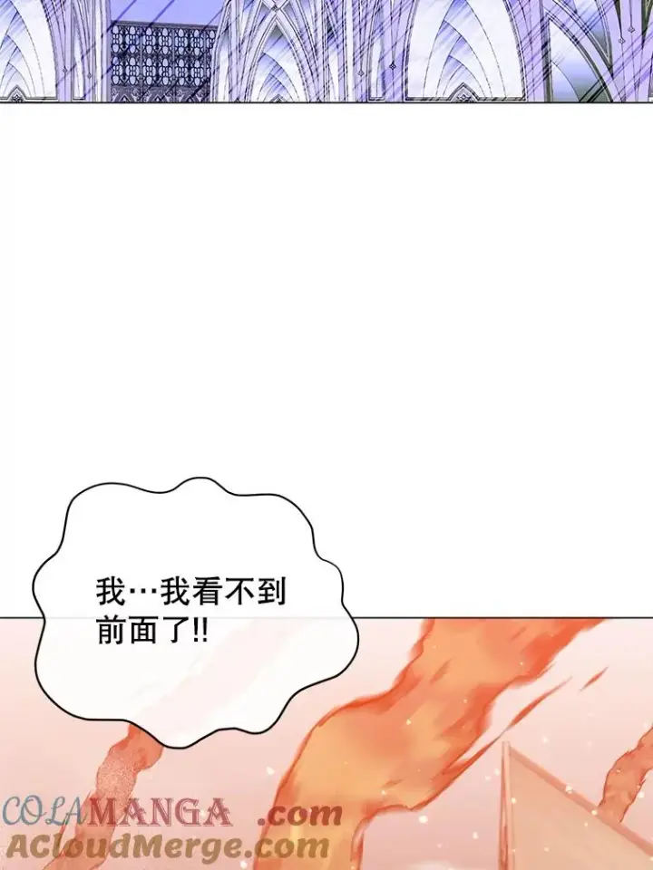 漫画《顶级英雄归来》184.封印第57张图