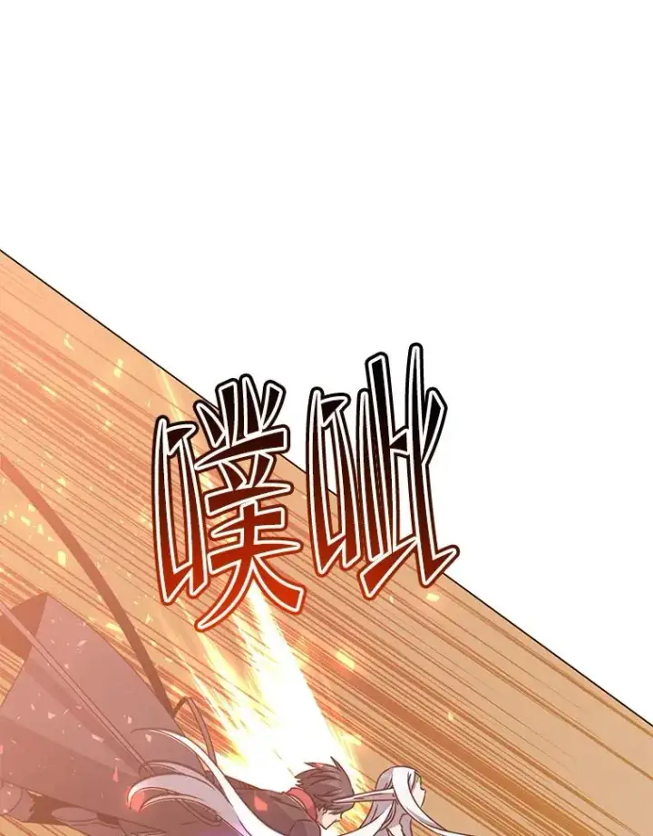 漫画《顶级英雄归来》184.封印第6张图