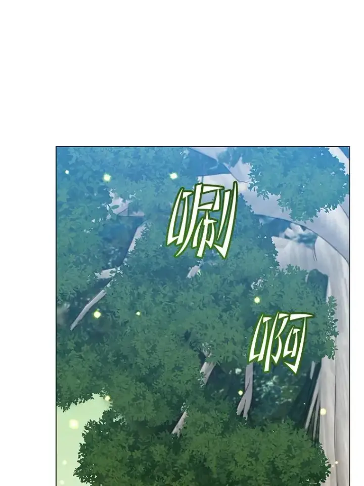 漫画《顶级英雄归来》184.封印第60张图