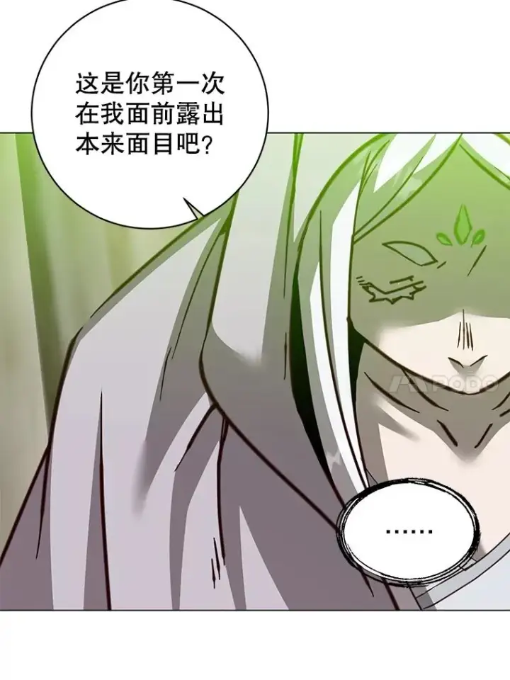 漫画《顶级英雄归来》184.封印第64张图