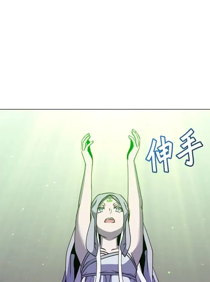 漫画《顶级英雄归来》184.封印第75张图
