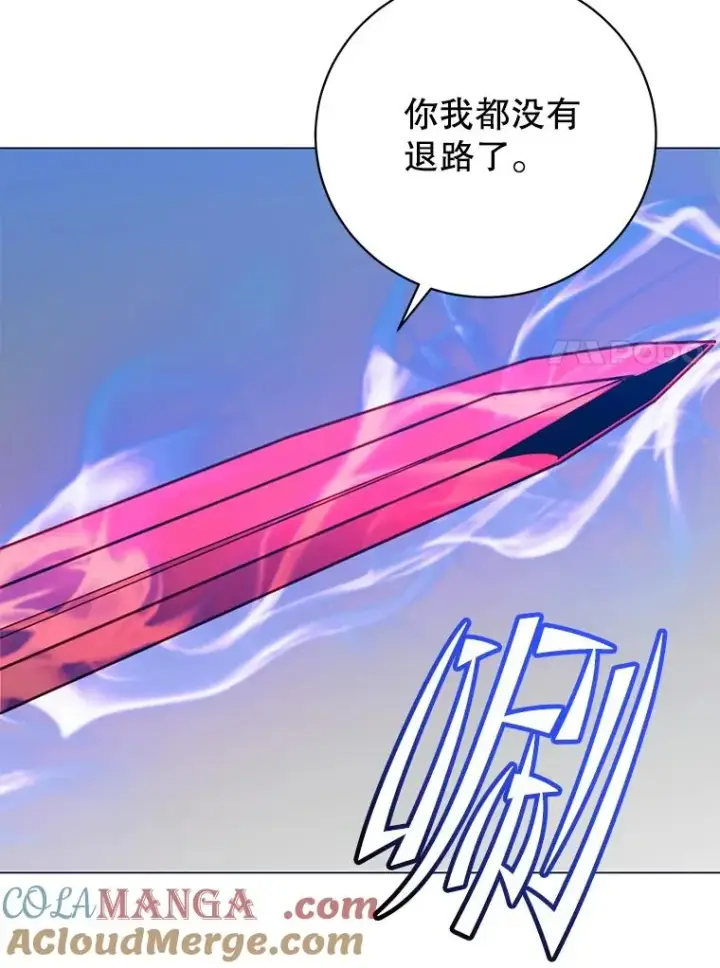 漫画《顶级英雄归来》184.封印第77张图