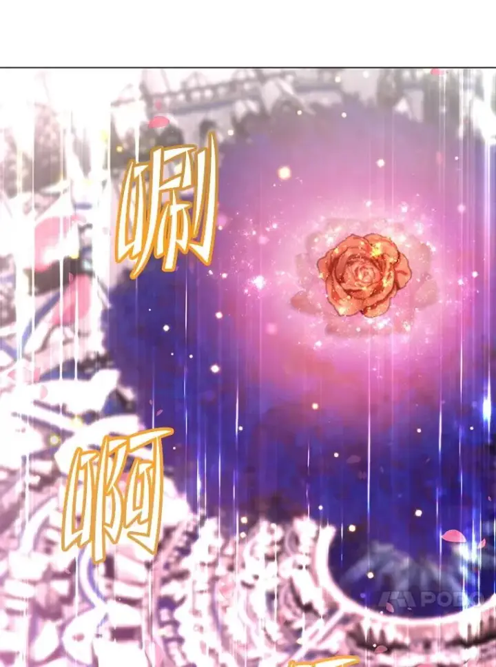 漫画《顶级英雄归来》184.封印第86张图