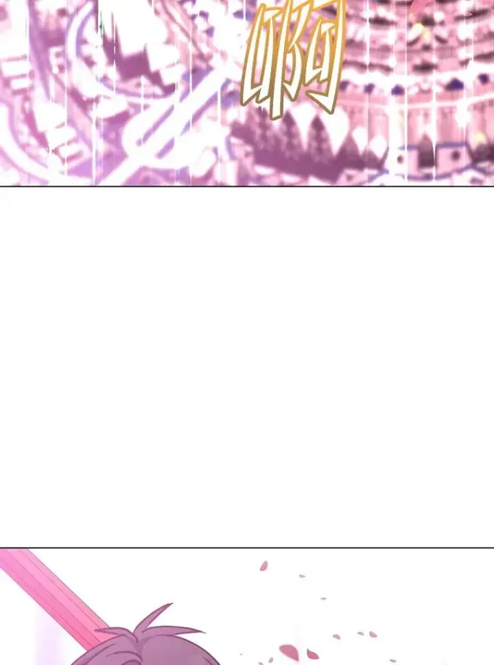 漫画《顶级英雄归来》184.封印第87张图