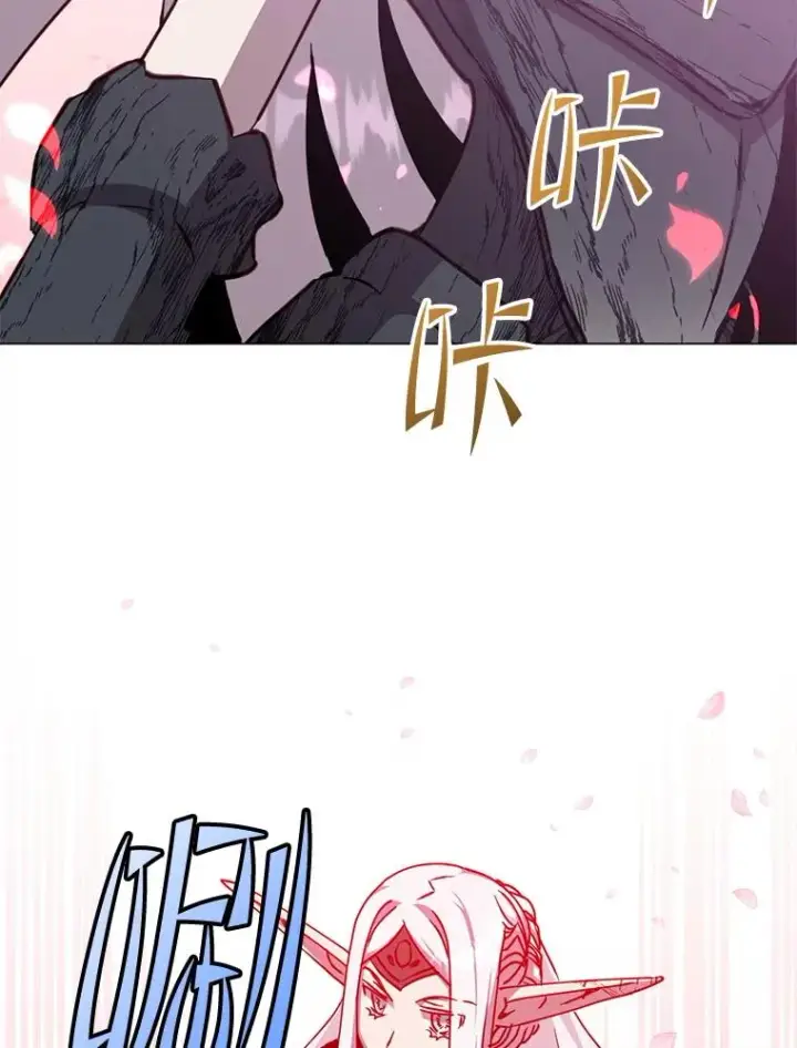 漫画《顶级英雄归来》184.封印第91张图