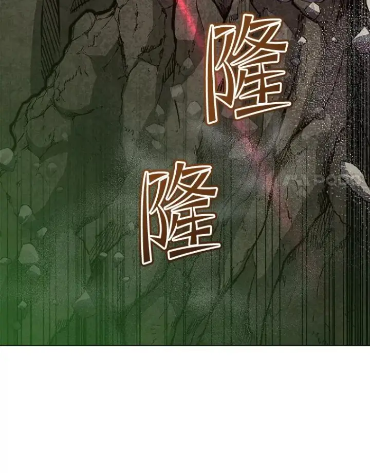 漫画《顶级英雄归来》185.复仇编队第20张图