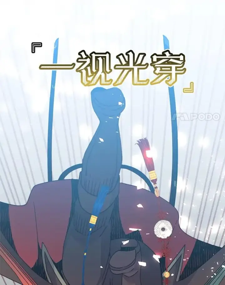 漫画《顶级英雄归来》185.复仇编队第30张图