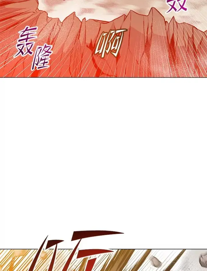 漫画《顶级英雄归来》185.复仇编队第71张图