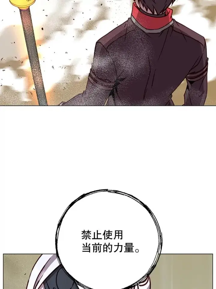 漫画《顶级英雄归来》185.复仇编队第74张图