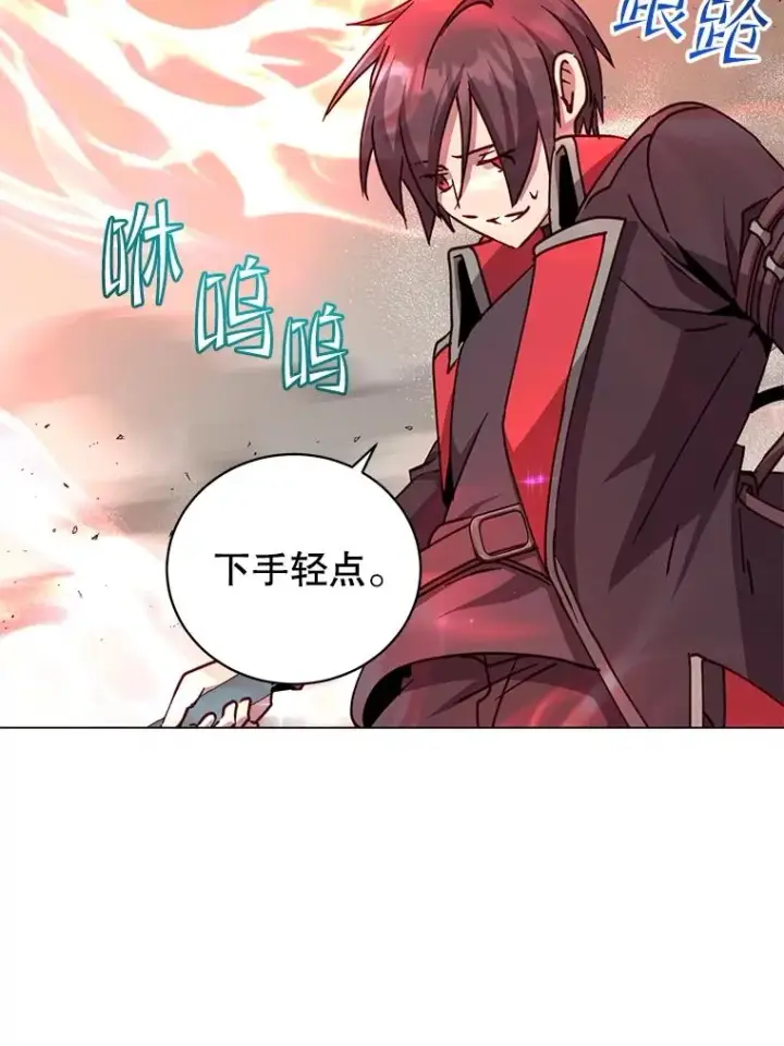 漫画《顶级英雄归来》185.复仇编队第76张图