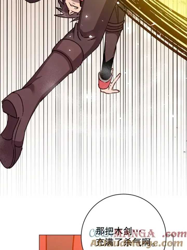漫画《顶级英雄归来》185.复仇编队第9张图