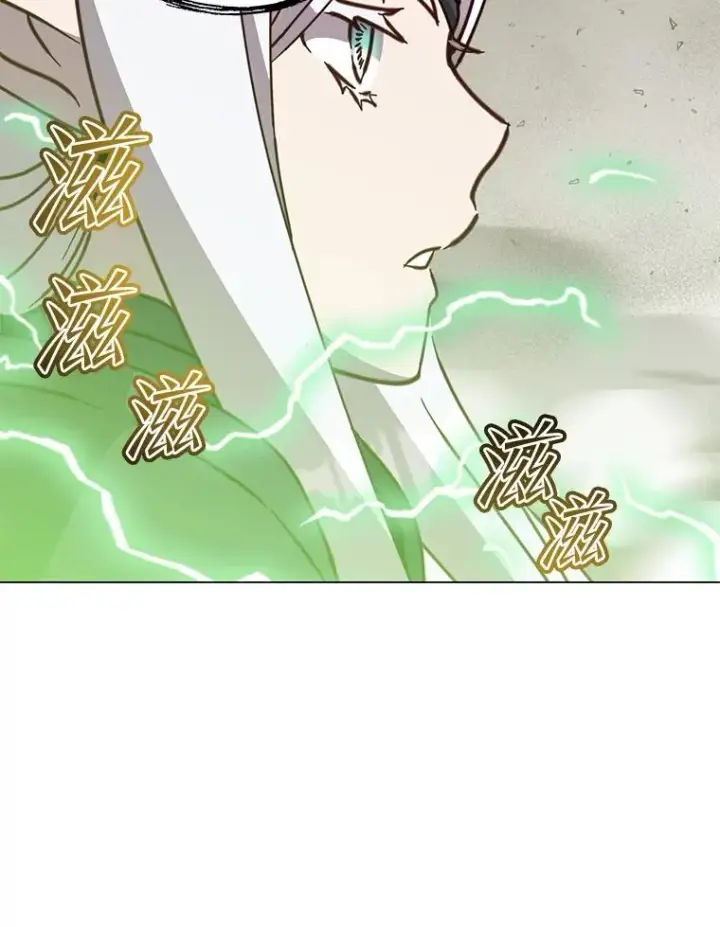 漫画《顶级英雄归来》185.复仇编队第90张图
