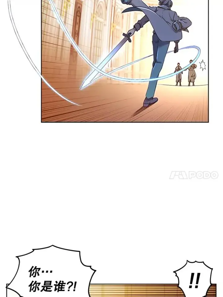 漫画《顶级英雄归来》8.杀死神官第10张图