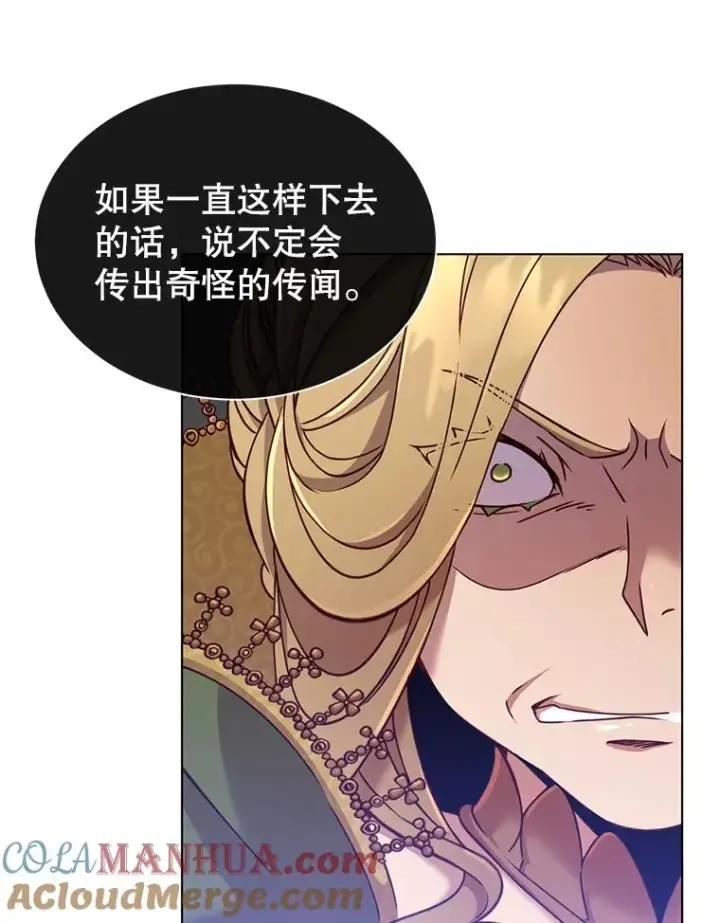 漫画《顶级英雄归来》8.杀死神官第101张图