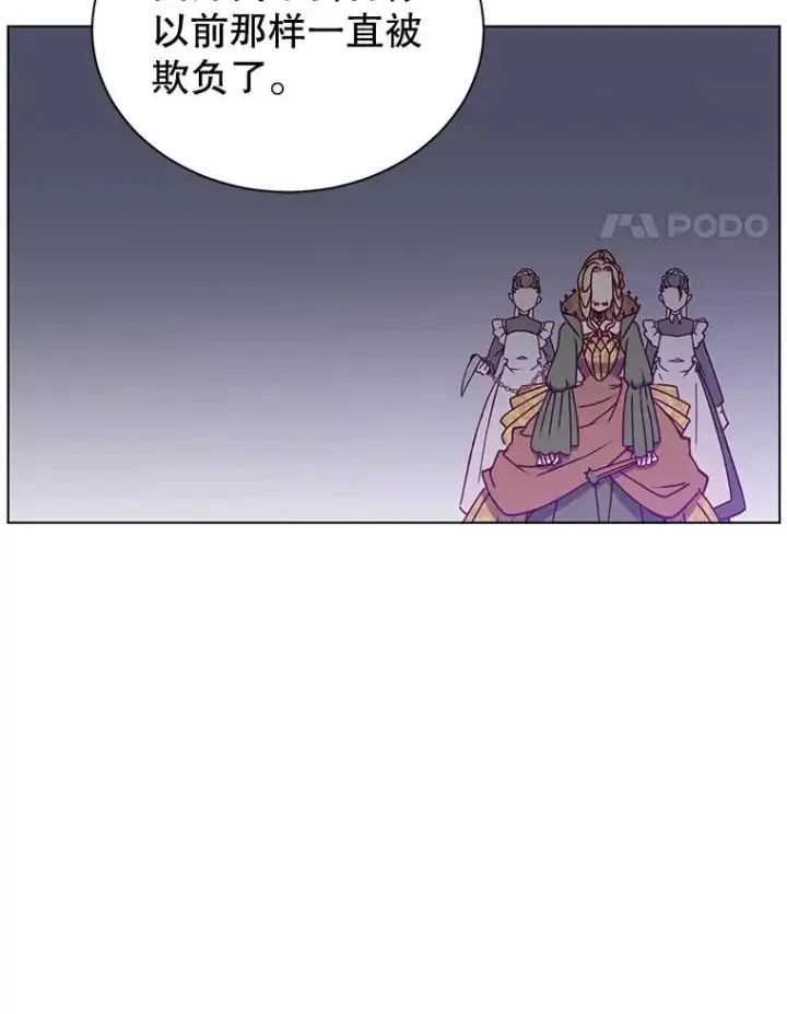 漫画《顶级英雄归来》8.杀死神官第104张图