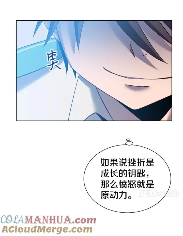漫画《顶级英雄归来》8.杀死神官第13张图