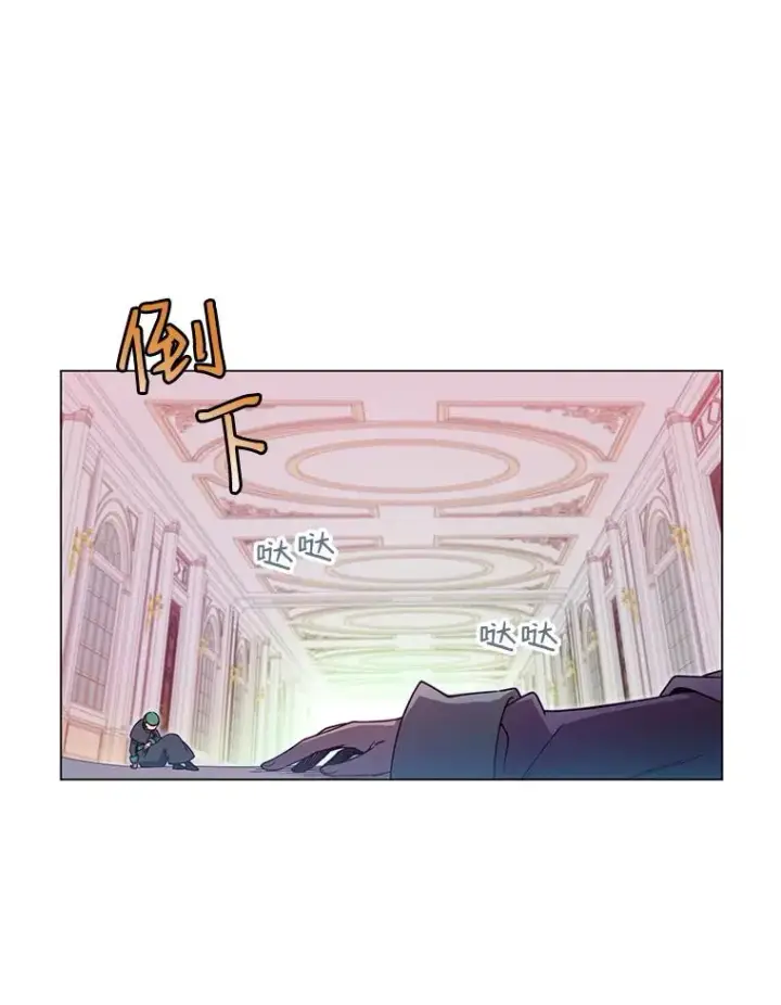 漫画《顶级英雄归来》8.杀死神官第14张图