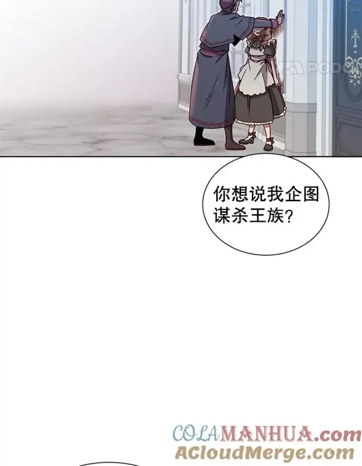 漫画《顶级英雄归来》8.杀死神官第17张图