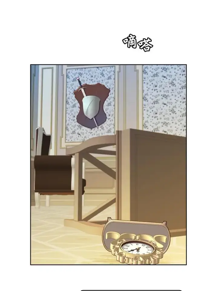 漫画《顶级英雄归来》8.杀死神官第2张图