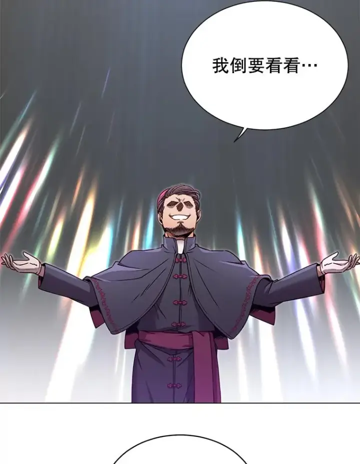 漫画《顶级英雄归来》8.杀死神官第22张图