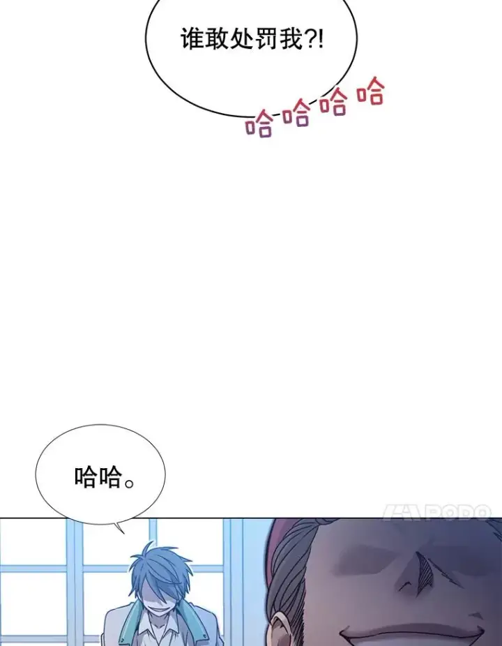 漫画《顶级英雄归来》8.杀死神官第23张图
