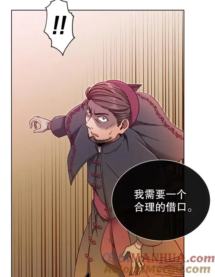漫画《顶级英雄归来》8.杀死神官第25张图