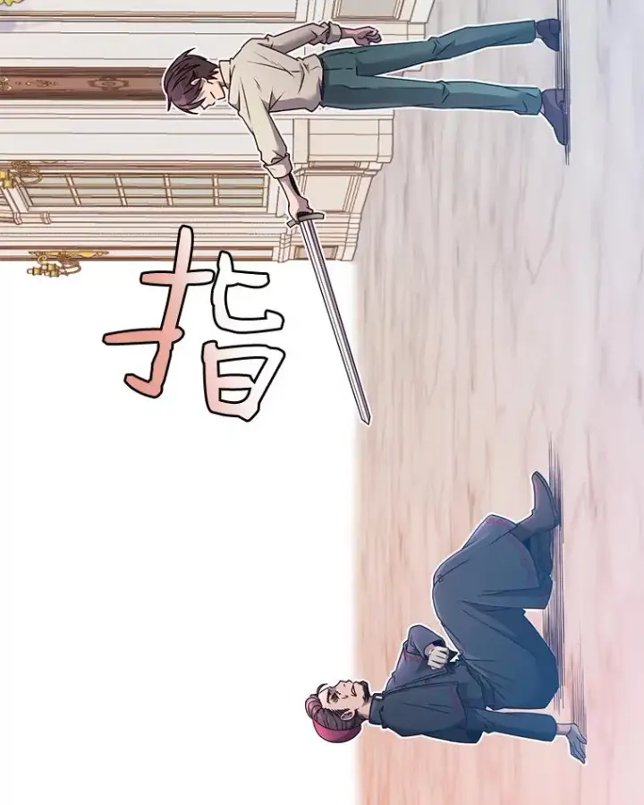 漫画《顶级英雄归来》8.杀死神官第28张图