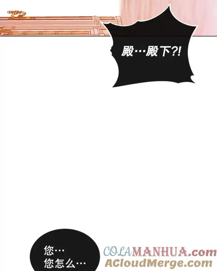 漫画《顶级英雄归来》8.杀死神官第29张图