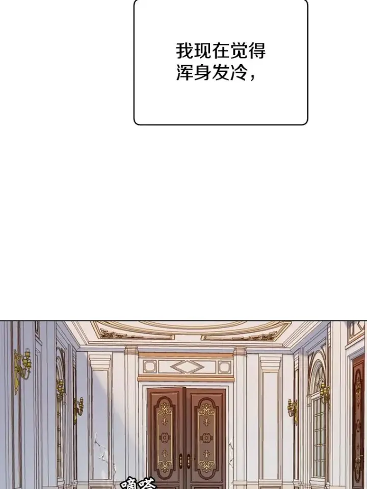 漫画《顶级英雄归来》8.杀死神官第3张图