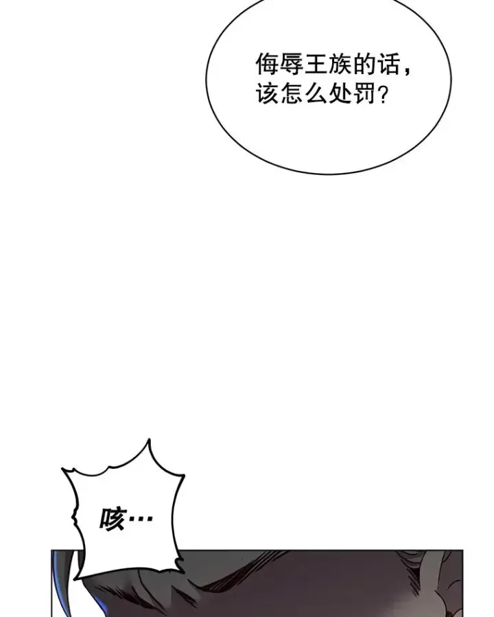 漫画《顶级英雄归来》8.杀死神官第31张图