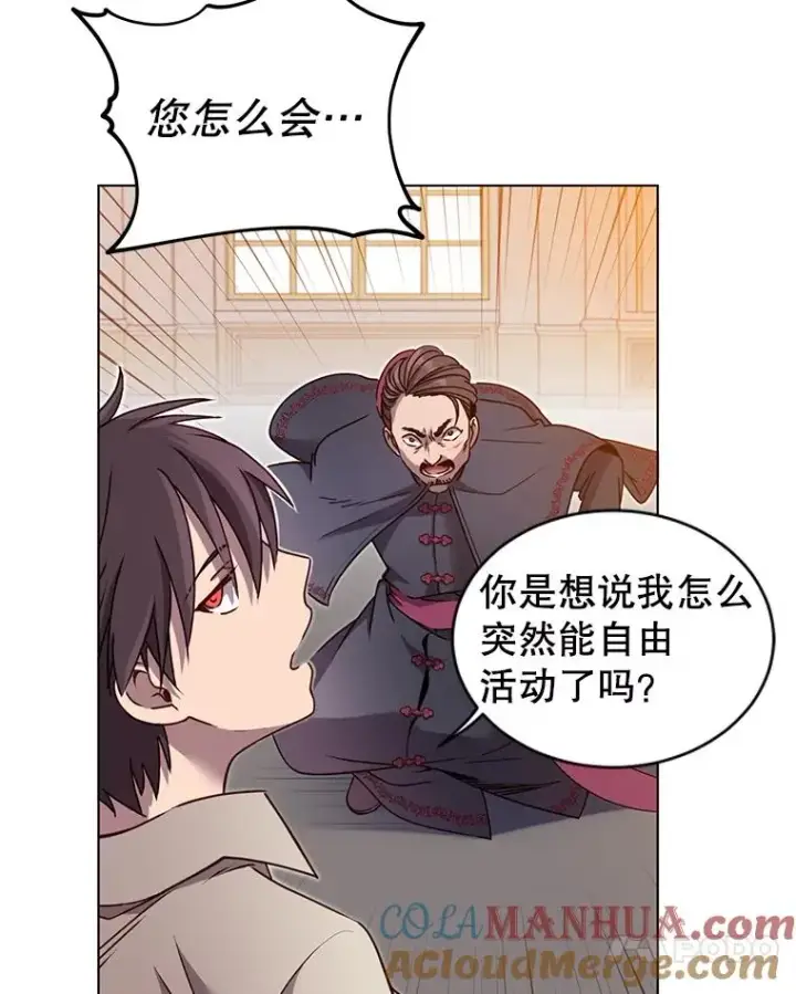 漫画《顶级英雄归来》8.杀死神官第33张图