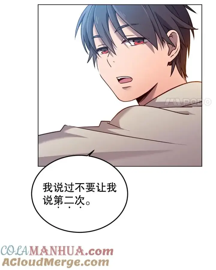 漫画《顶级英雄归来》8.杀死神官第37张图