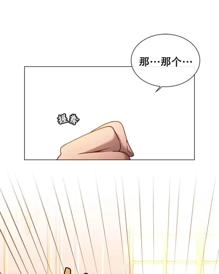 漫画《顶级英雄归来》8.杀死神官第39张图