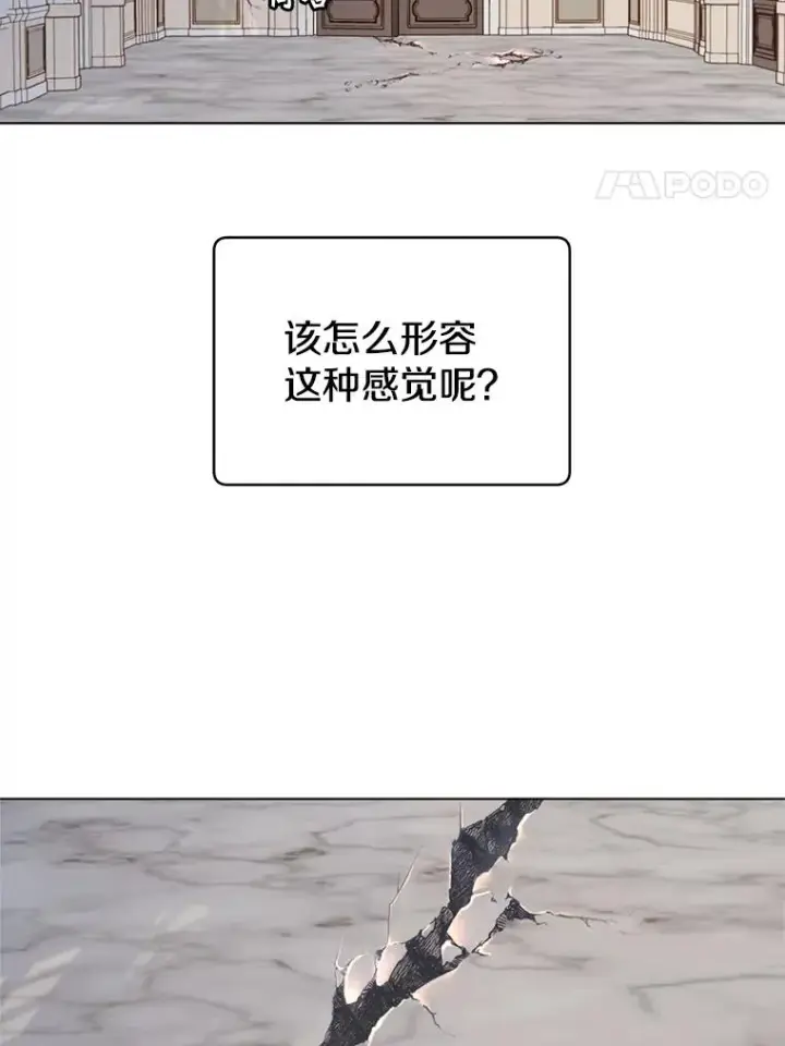 漫画《顶级英雄归来》8.杀死神官第4张图