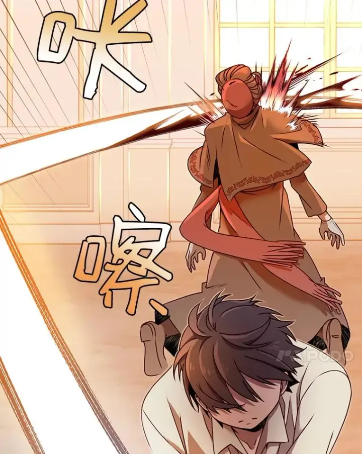 漫画《顶级英雄归来》8.杀死神官第40张图