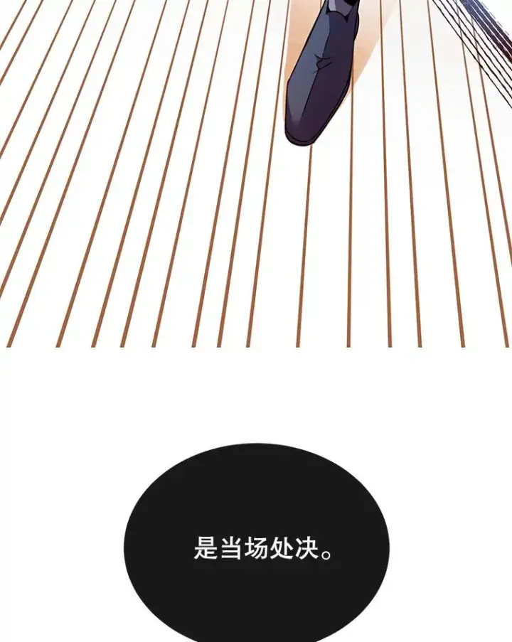 漫画《顶级英雄归来》8.杀死神官第42张图