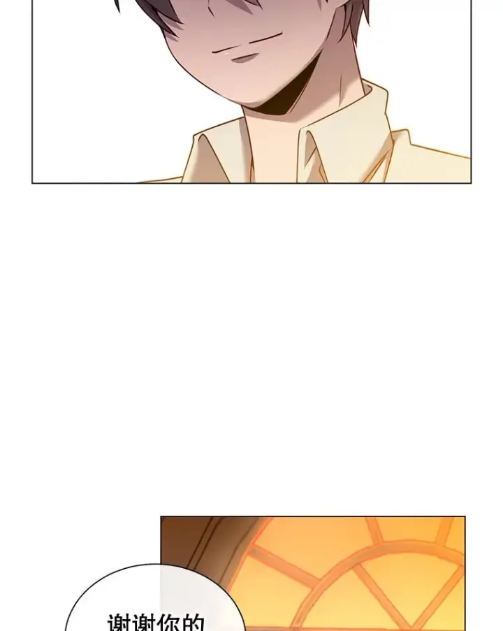 漫画《顶级英雄归来》8.杀死神官第48张图